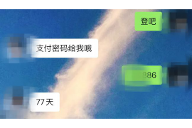 黎城债务清欠服务